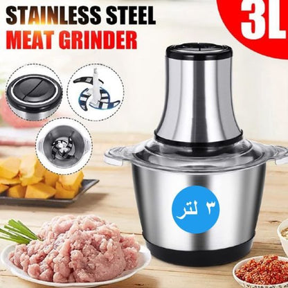3 Liter Stainless Electric Meat Chopper Vegetable Grinder - Free Delivery